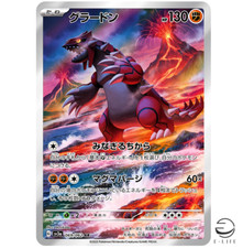 Carta Pokemon Groudon AR