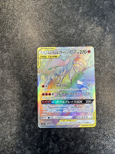 Pokemon card japanese - japanese,
