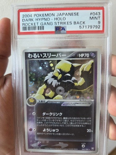 2004 pokemon team rocket - rocket, gang