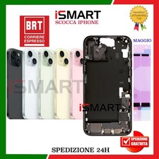 SCOCCA POSTERIORE COMPLETA PER
