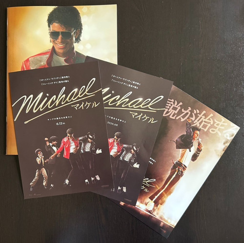 Michael jackson - michael, "michael"