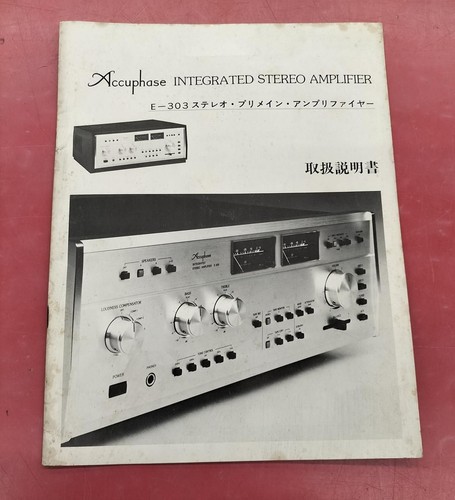 Accuphase manuale istruzioni - accuphase,