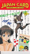 RACCOLTA DELLE CARTOLINE DI JAPAN MAGAZINE N° 11