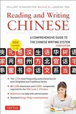 Reading and writing chinese - reading,