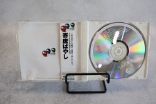 Japanese Yosebayashi