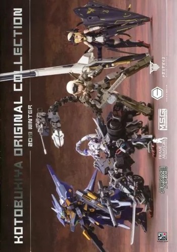 Hobby magazine kotobukiya - hobby, magazine: