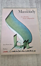 Hassan Massoudy Le chemin