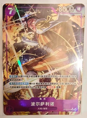 One piece tcg gioco carte - piece,