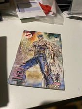 KEN IL GUERRIERO N. 12 -