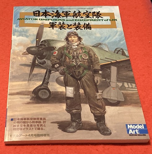 Uniformi aviatore e - uniformi,