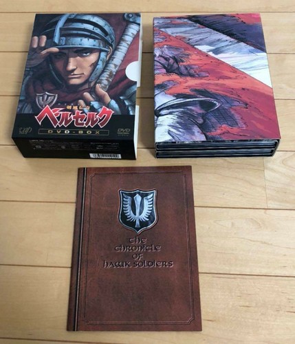 Berserk dvd box first - first, limited