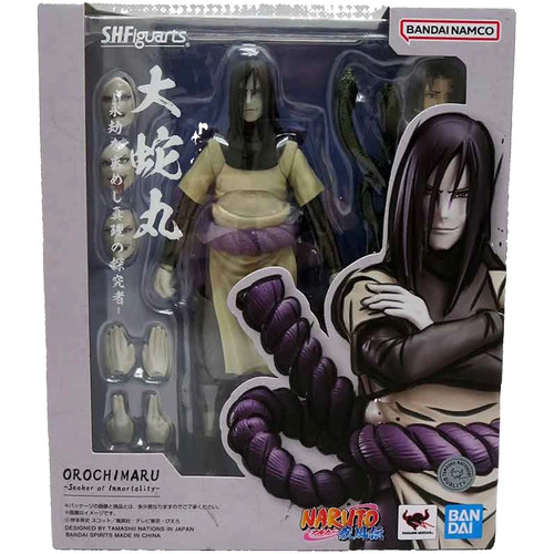 Tamashii nations naruto - tamashii,