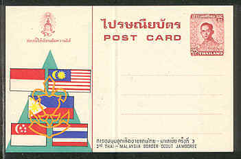 Thailandia 1979 thai - thai, malesia