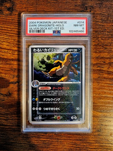 Dark dragonite silver - dragonite, deck