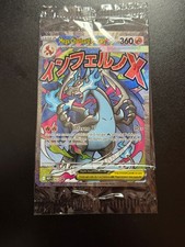 Pokemon Mega Charizard X EX