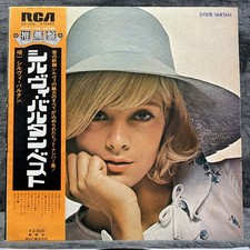 Sylvie Vartan – Sylvie