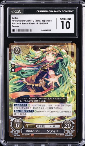 2019 fire - fire, cipher