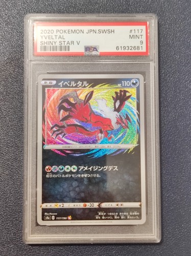Yveltal amazing 117 - –, 117/190
