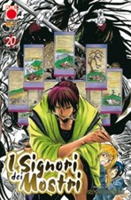 Manga I SIGNORI DEI MOSTRI n 20 - PLANET MANGA