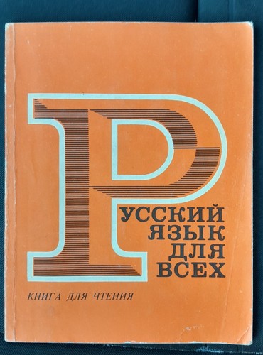 Libro russo per - libro, imparare