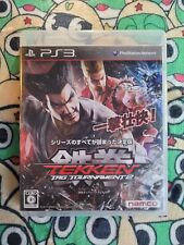 Tekken Tag Tournament 2