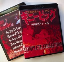Guinea Pig: Complete 6 Film