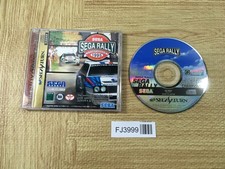 Sega Rally Championship SEGA