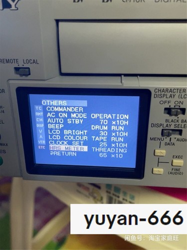 Used sony dsr - used,