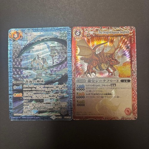 Battle spirits drago - battle,