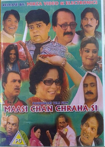 Maasi chan chraha - maasi,