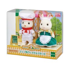 Sylvanian Families Sylvanian