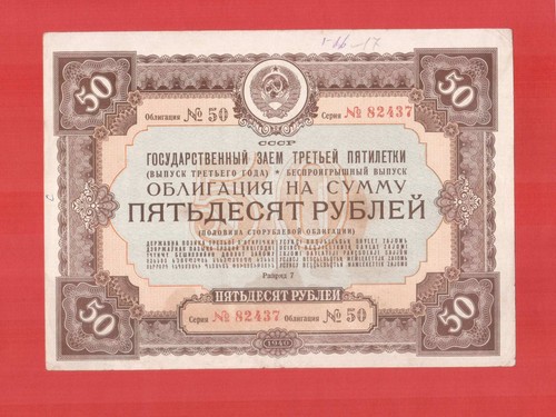 Urss unione sovietica 1940 - urss,