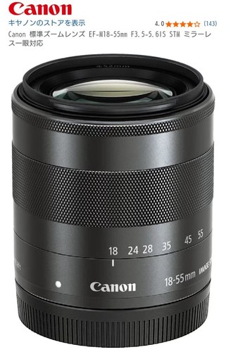 Canon 5 6 - ef-m, 18-55