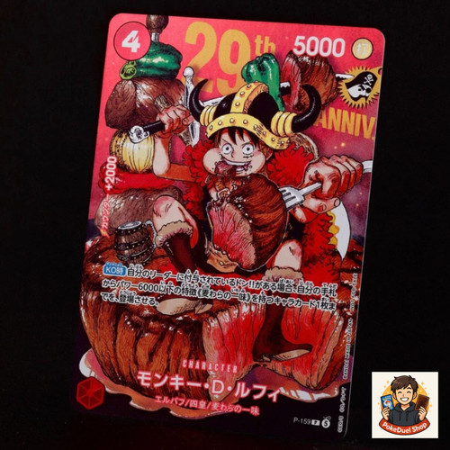 Scimmia ruffy promo 159 - d,