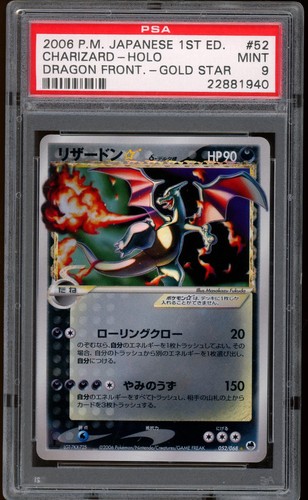 2006 pokemon charizard gold - pokemon,