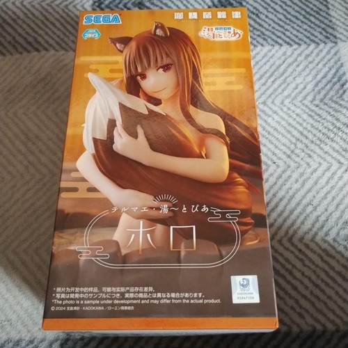 Spice and wolf merchant meets - and,