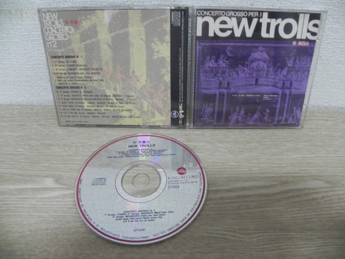 New trolls concerto grosso - new,