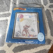 Campionatore record nascita