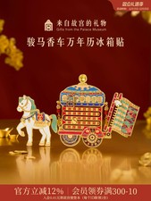 CAVALLO CALENDARIO PERPETUO