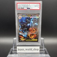 PSA 10 Mega Charizard X ex SAR