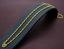 Catena maglia barra piccola