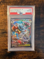 Pokemon 2025 mega - ex,