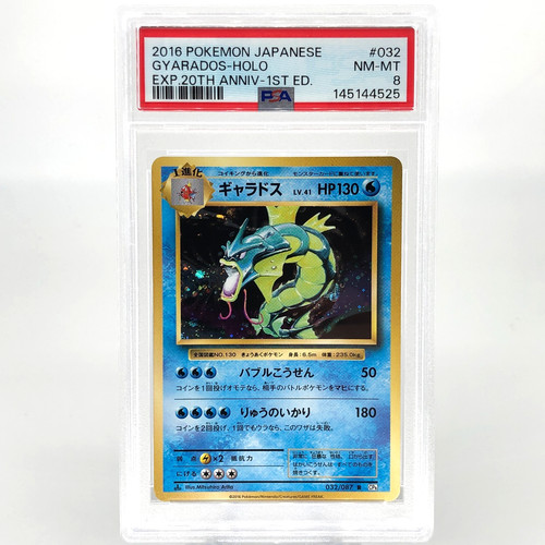 Psa carte pokemon gyarados - 8,