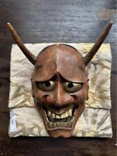 Maschera giapponese vintage