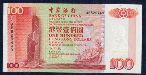 Hong kong 100 dollari - -,
