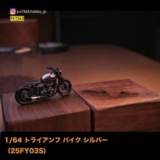 Light Create 1/64 Triumph Bike