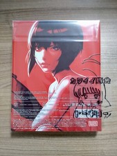 Ghost in the Shell SAC_2045