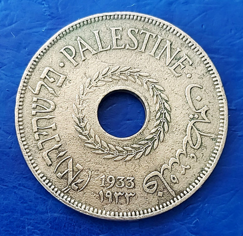 Moneta israele palestina - israele,