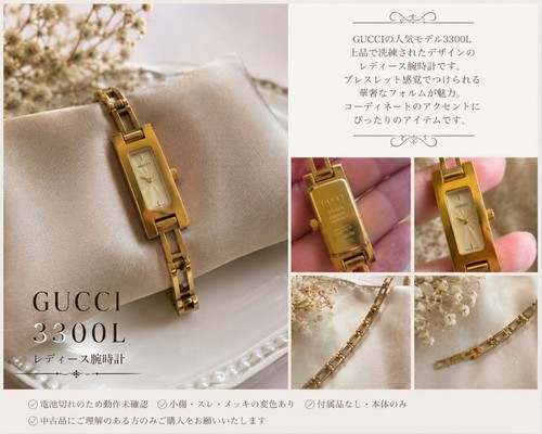 Orologio donna gucci - orologio,