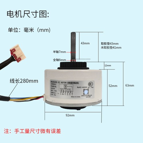 1pc air conditioning motor for - air,